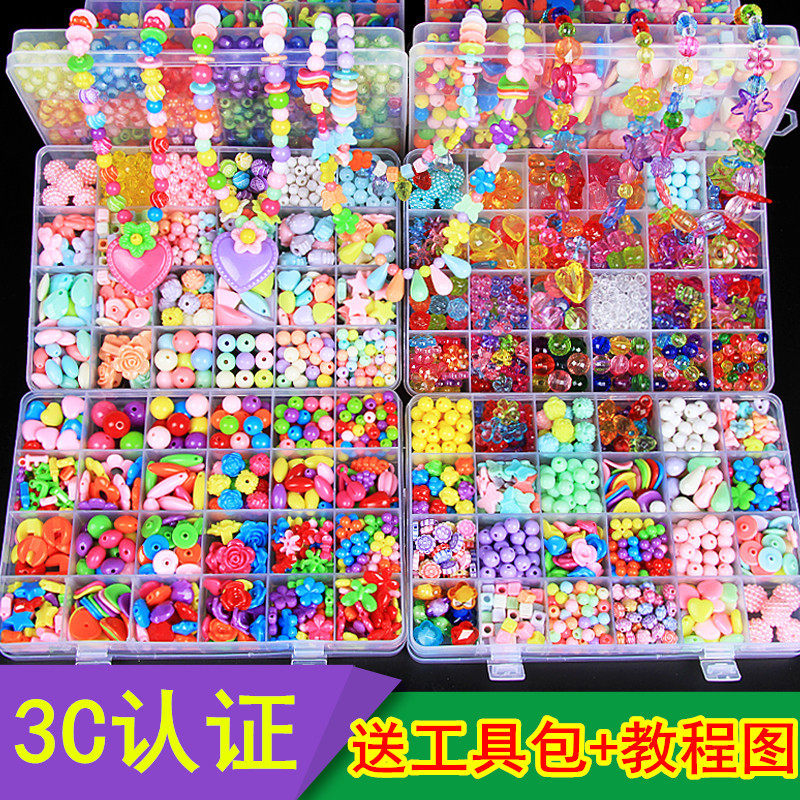 24 grid children beaded toy girls gift kindergarten DIY handmade wearing bead material bracelet necklace knitting