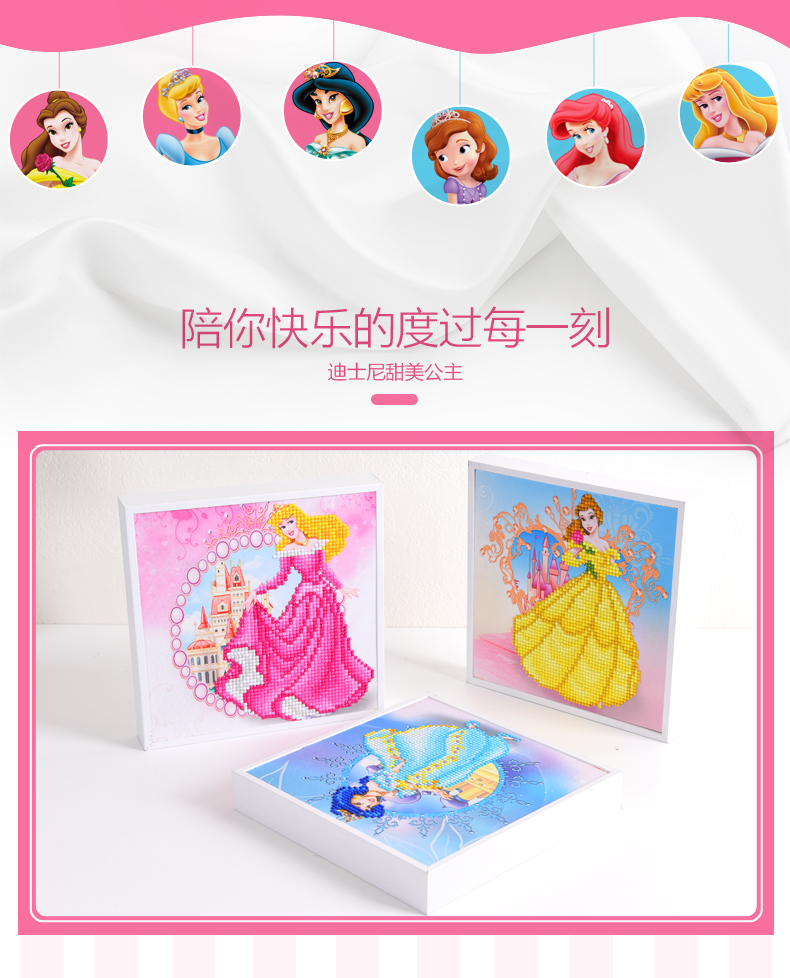 Hướng dẫn sử dụng tranh kim cương cho trẻ em DIY sản xuất ba chiều dán câu đố sáng tạo dán tranh cô gái đồ chơi quà tặng đồ chơi cho bé 2 tuổi
