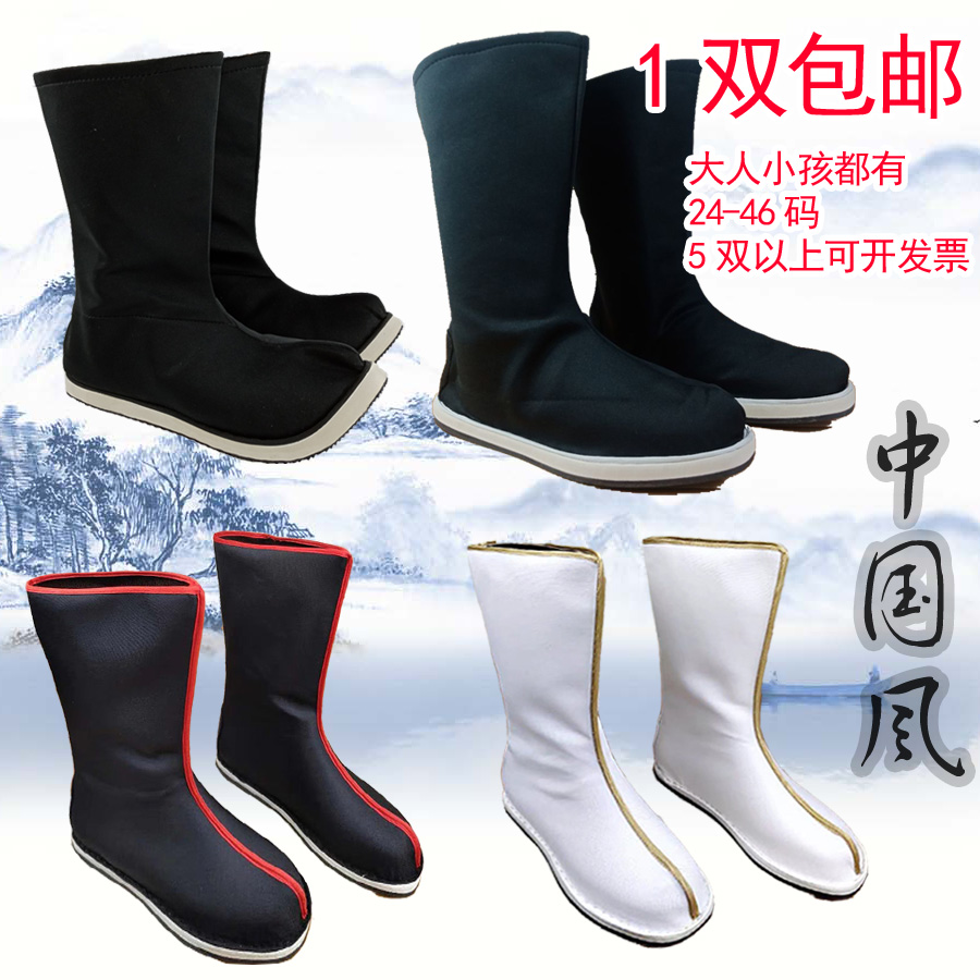 Hanfu boots men's ancient costume shoes ancient style shoes boots ancient performance soap boots dance shoes official boots classical dance shoes inner increase