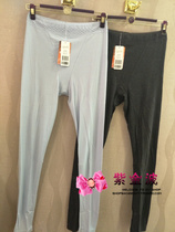 Evis 10210391 autumn and winter thin lace color RAM single layer waist warm pants bottomed womens autumn pants