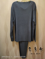 Manifen 20221100 autumn and winter mens round neck long sleeve free from scratch ground warm set