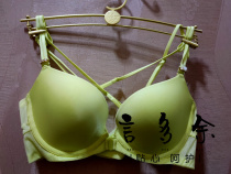 Ives 10810369 Front Button-Padded Glossy Sexy Sexy Back Shoulder Strap Bra