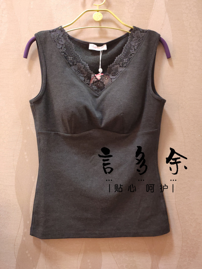 Manneffin 20211117 lace V collar thick grindle with cups free of wearing bra shapewear bottom warm vest