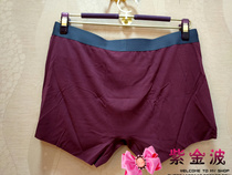 3 pieces of manifin 720001 skin-friendly breathable seamless modal young mens middle waist boxer underwear