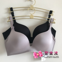 19 Spring and Summer Manifen 20810821 smooth seamless comfortable breathable without steel rim side collection adjustment thin bra