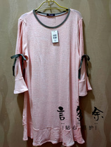 Lan Zhuoli 30310941 comfortable and breathable sweet cute round neck nine-point sleeve skin-friendly girl home clothing nightdress