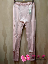 Ives 10210250 mid-high waist and abdomen knee thickened womens warm pants plus velvet warm Palace pants