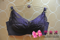 Manifen autumn and winter large Cup without steel ring comfortable adjustment side COLLECTION No Trace gathering chest bra 20810657