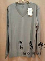  Manny Finn 20220043 Autumn Winter Young Men Color Lahm Monolayer Thin style Warm Underwear Autumn Clothes