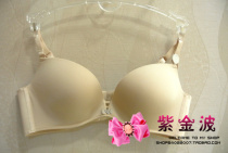 Lan Zhuoli 30810642 spring and summer smooth surface without marks no steel ring comfortable mold Cup gathering bra spot specials