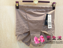 Ives 50510017 comfortable breathable non-marking belly lift hip body shaping body high waist flat corner womens underwear