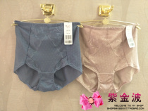 Manifen 20610600 light and thin seamless comfortable breathable body waist waist waist flat corner womens underwear