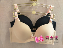 Lan Zhuoli 30810414 smooth non-marking no steel ring thin comfortable skin-friendly gathering bra adjustment underwear