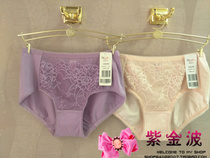 3 pieces manifen 20610478 Autumn Winter lace cotton breathable comfortable bag hip low waist flat corner womens underwear