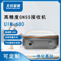 Open source UAV base station UIM-680 supports CUAV Lei Xun DJI open source APM PX4 flight control