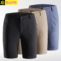 Kaylar stone outdoor quick-drying mens stretch travel shorts quick-drying refreshing breathable shorts quick-drying perspiration