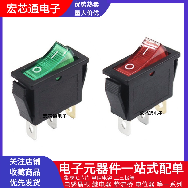 KCD3 electric pan electric frying pan electric heat electric pan seesaw switch with lamp wane switch 3 foot 2 gear power switch