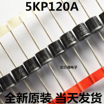 5KP120A Unidirectional 120V 5000W High power TVS transient suppression diode in-line R-6 P600