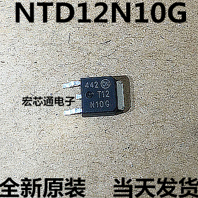 New original T12N10G NTD12N10T4G 12A 100V MOS FET patch TO-252