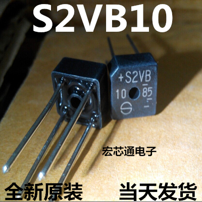 Brand new original S2VB10 S2VB rectifier bridge bridge pile square bridge in-line DIP-4