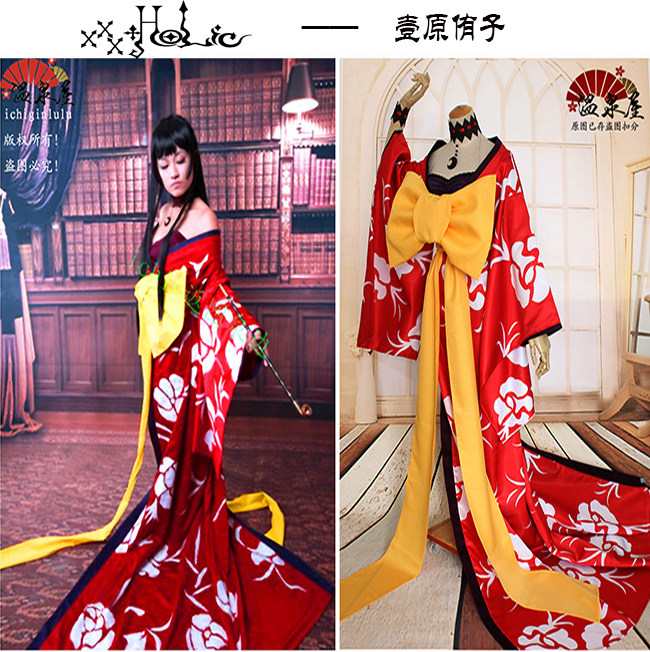 Hot Spring for April 1st, a raw cos and clothes necklace pipe wrapped in chest wig custom