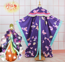 Hot spring long one-year girl fate God peach source nai nai cos witch coat shawl God music dance balance