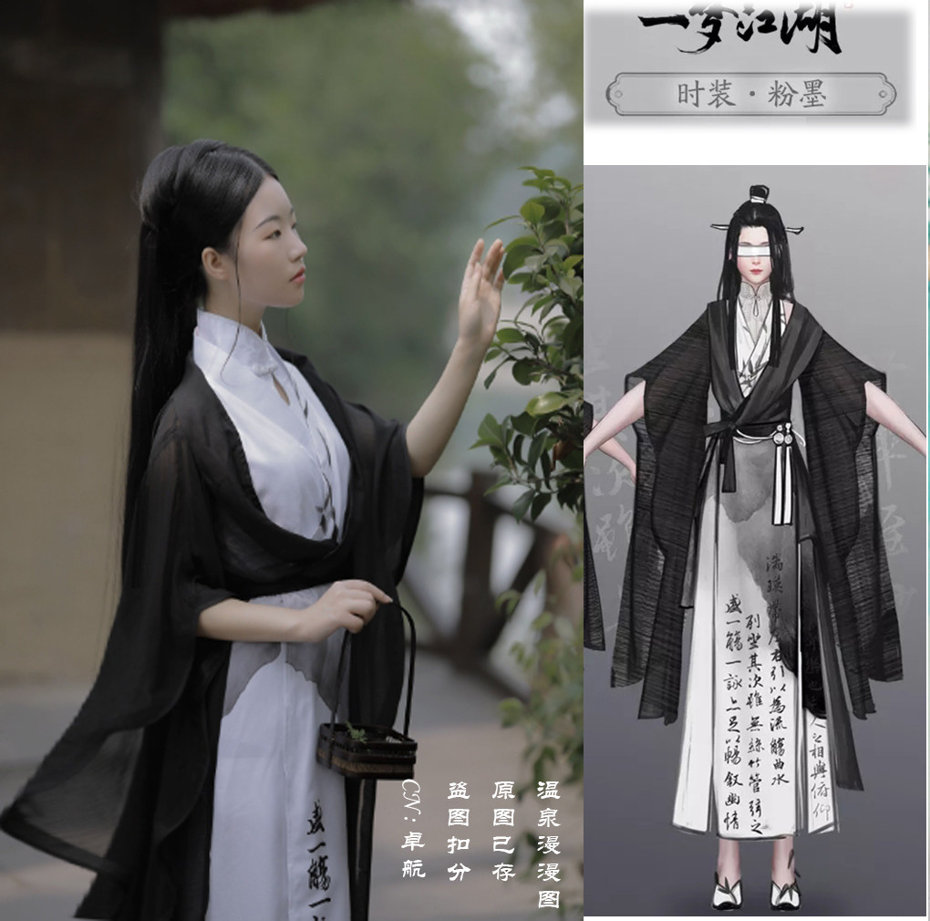 The spa is a bit of a chuanghu pink ink fashion landscape painting Danqing Mao pen character ancient dress custom