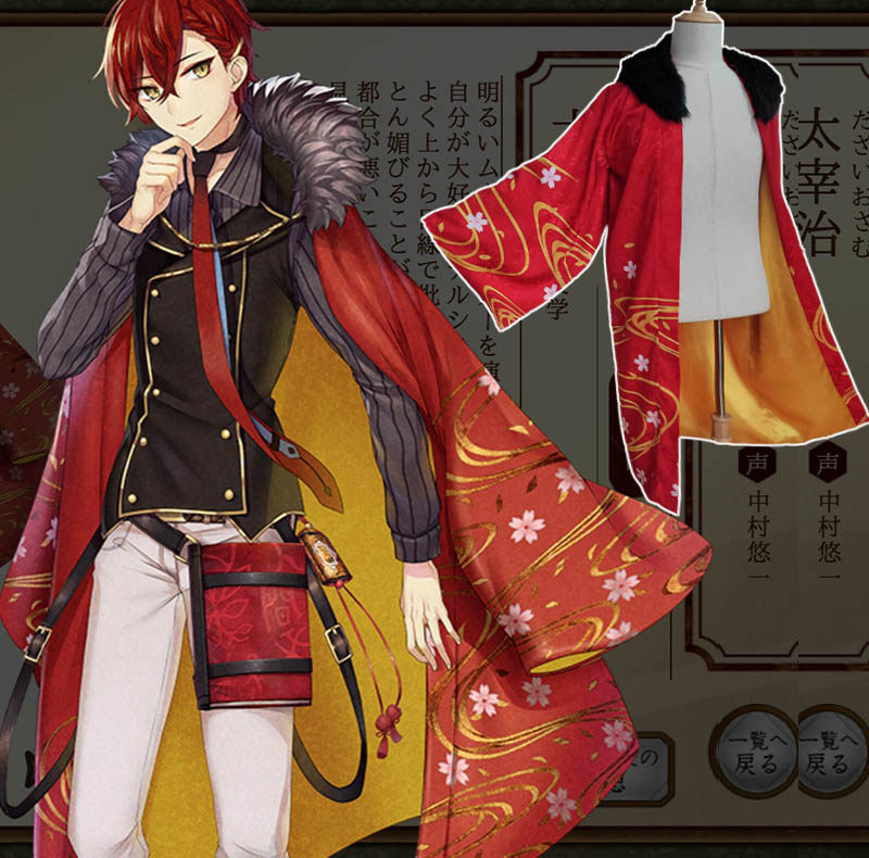 Wen hao wild dog alchemist Taizizian pure literature department book room cos and red cherry plums for the rest of the horse