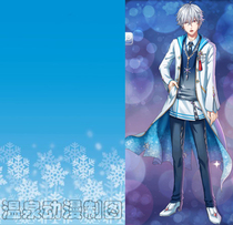 Dream Kingdom and the Sleeping 100 Princes Snow Kingdom Snow Philia Gurecia printed cos suit
