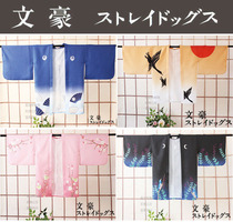 Wenhao wild dog Tai Zai Ji Akutagawa Ryunosuke Zhongyuan Zhongyuzhiyu Kimono