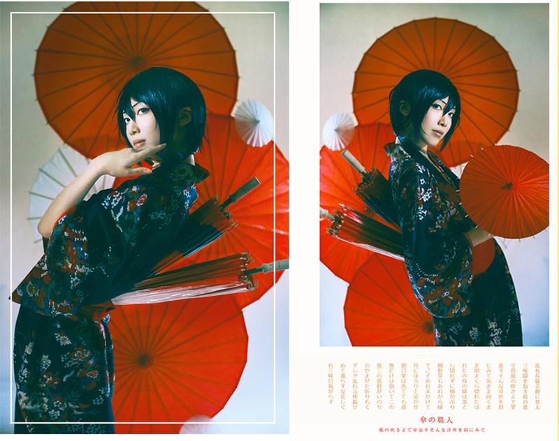 Manga Yanghan sells umbrella man Yoshihara Shiro Slang cosplay black red flowers and kimono