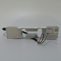  High-precision electronic balance weighing sensor 500g 1KG0 01g Accuracy 2KG3KG force weighing module