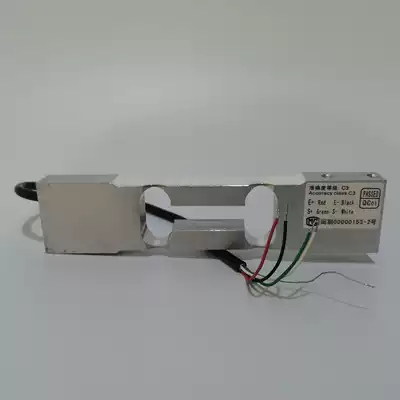 High-precision electronic balance weighing sensor 500g 1KG0 01g Accuracy 2KG3KG force weighing module