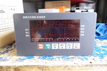  Shanghai Yaohua XK3190-C602 weighing control instrument Quantitative packaging filling automatic batching upper and lower limits