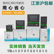 Spot Changzhou Huibang temperature control instrument GT8-ETL310-C031-X complete specifications