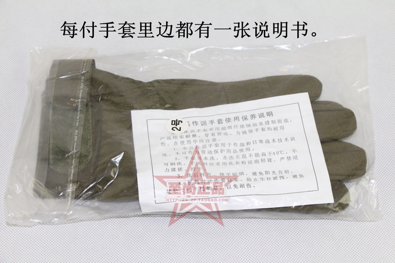 Pha chế chính hãng 06 lính dù găng tay đào tạo mặc leo núi ngoài trời cưỡi tất cả các ngón tay fan quân đội găng tay chiến thuật găng tay hở ngón nam