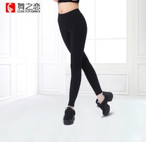 Dance Love Dance Ballet Pants Adult Ballet Pants Dance Pants Dance Shorts Body Shorts Children 30% Barpants