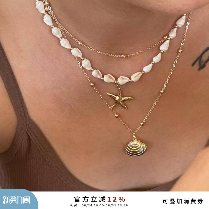 A Ray of Sunlight Zhao Zhaoyi's Same Style Conch and Starfish Pendant Necklace Double-Layered Shell Stacking Necklace