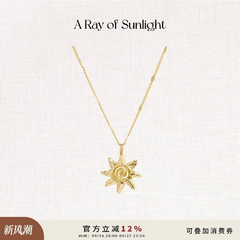 [Same Style as Sun Qian/Deng Wei] Arayofsunlight Egyptian Series Sun Pendant Necklace for Layering and Vacation Wear