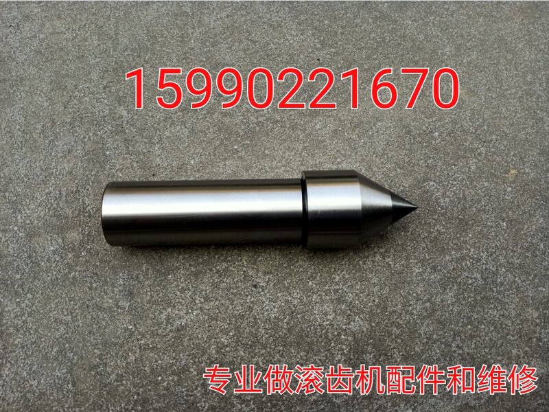 Machine Tool Accessories Roller Machine Y31125E Ya31125E Thimble (Alloy 24)