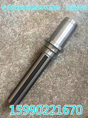 Machine tool accessories Chongqing Machine Tool Factory y3180H hobbing machine hob box spindle (length 505MM)