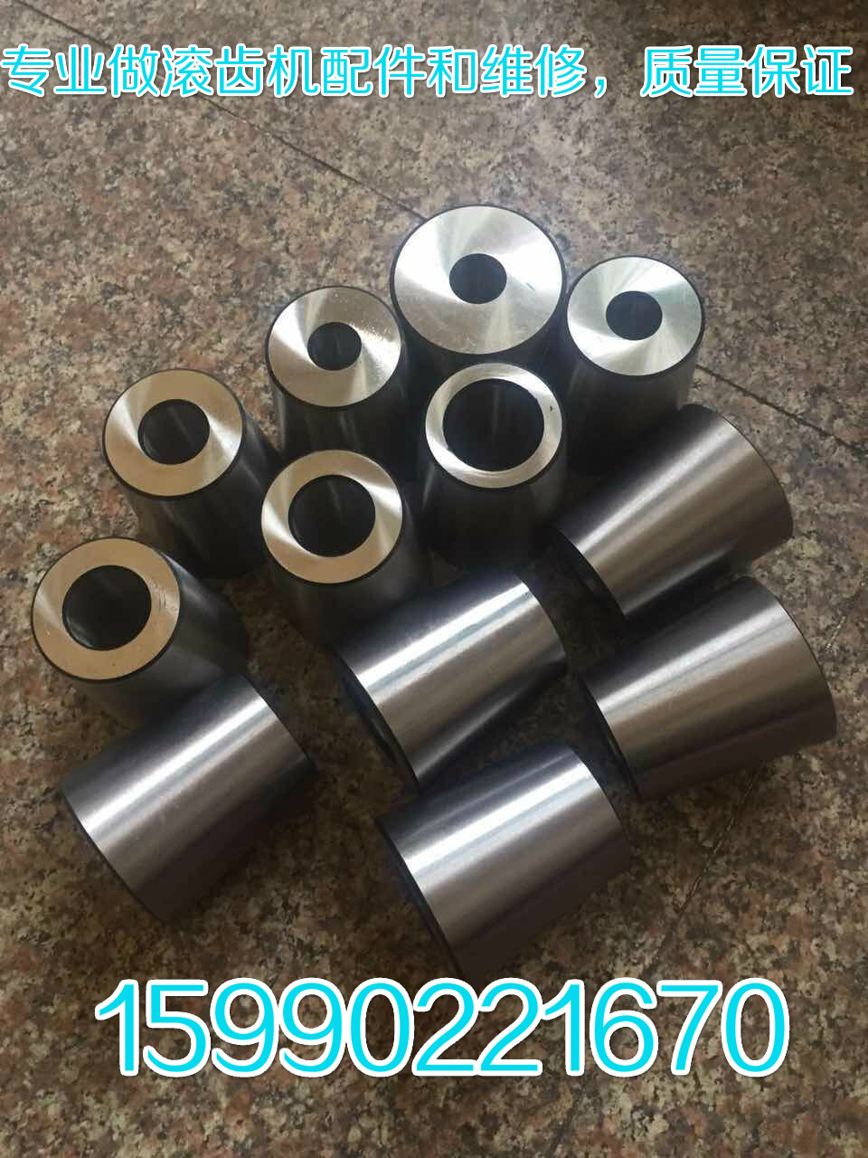 Machine-bed accessories Chongqing Machine-bed plant Y3150E Y3180H Rolling tooth machine knife-lever taper sleeve 22 27 32 16