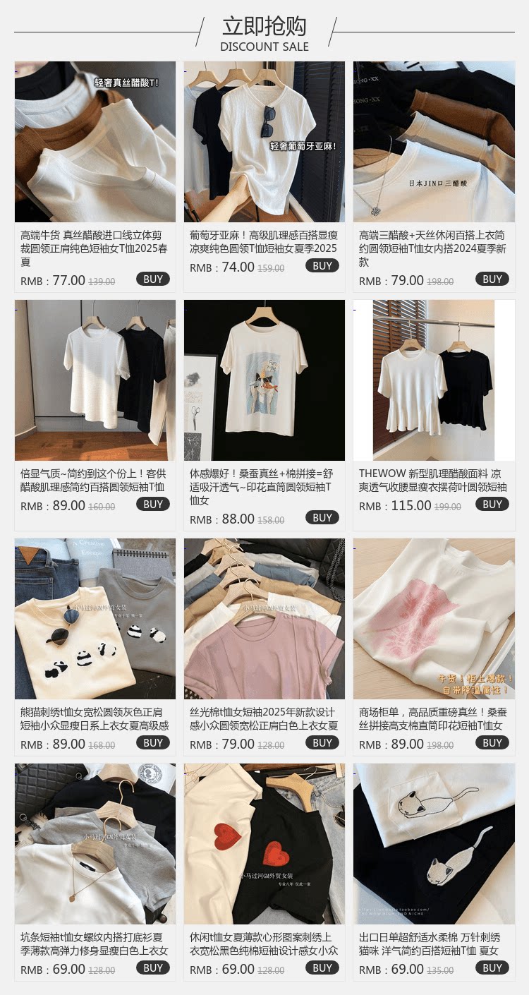 關聯列表 20260305