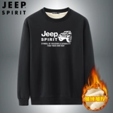 Jeep, джип, демисезонная утепленная спортивная толстовка, приятный телу лонгслив для отдыха