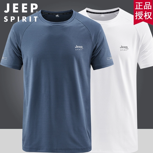 Jeep, джип, быстросохнущая дорожная шелковая спортивная дышащая футболка с коротким рукавом для мальчиков, оверсайз, круглый воротник