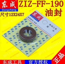 DCA Dongqiang diamond drilling machine Z1Z-FF-190 Rhinestone oil seal sealing ring accessories