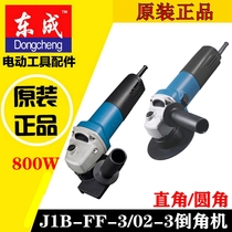 Dongcheng portable mold chamfering machine Right angle rounded metal stainless steel chamfering machine Metal trimming machine