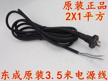 DCA Dongqiang Dongcheng electric hammer cutting machine angle grinder Flashlight drill sanding mechanical and electrical grinding head with power cord rubber wire