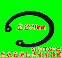 DCA Dongqiang Dongcheng SIJ-FF02-25 Electric Grinding Straight Grinding Machine Cone Spring Parts 28mm Internal Cone Spring