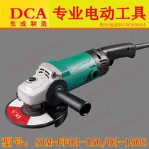 Dongcheng DCA angle grinder S1M-FF03-150 150 high power speed angle grinder